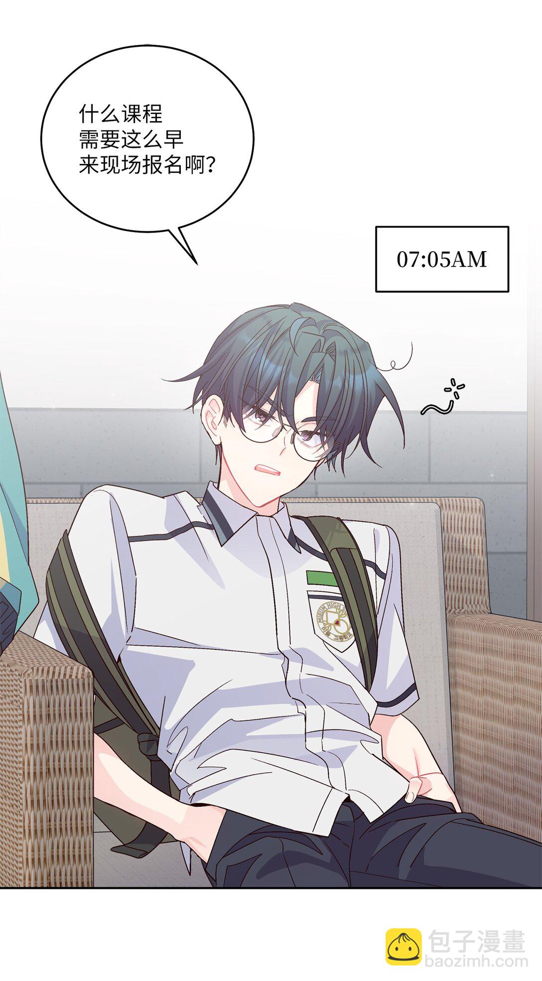 69 旅行准备(1/2)-第70话