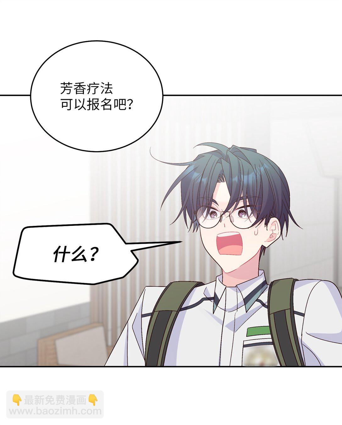 69 旅行准备(1/2)-第70话