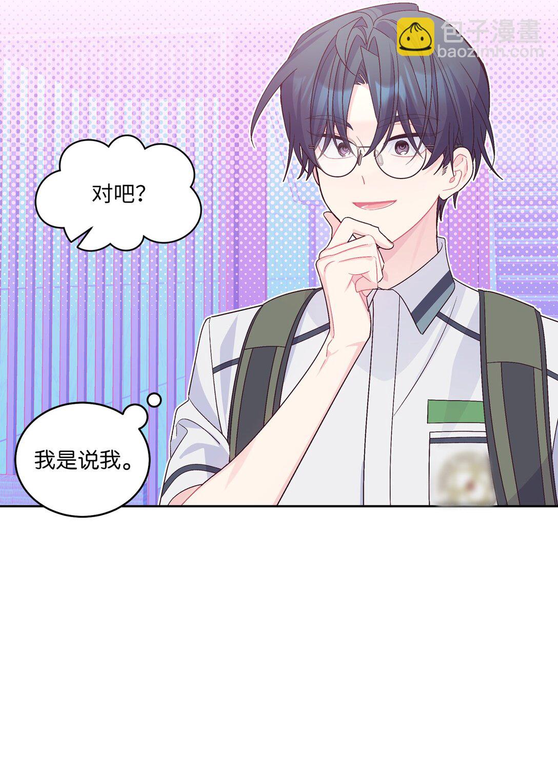 69 旅行准备(1/2)-第70话