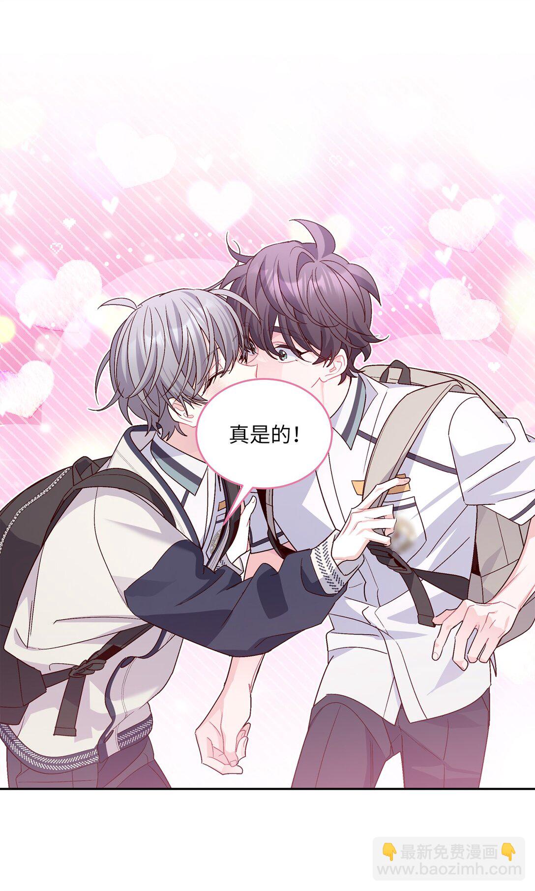 69 旅行准备(1/2)-第70话