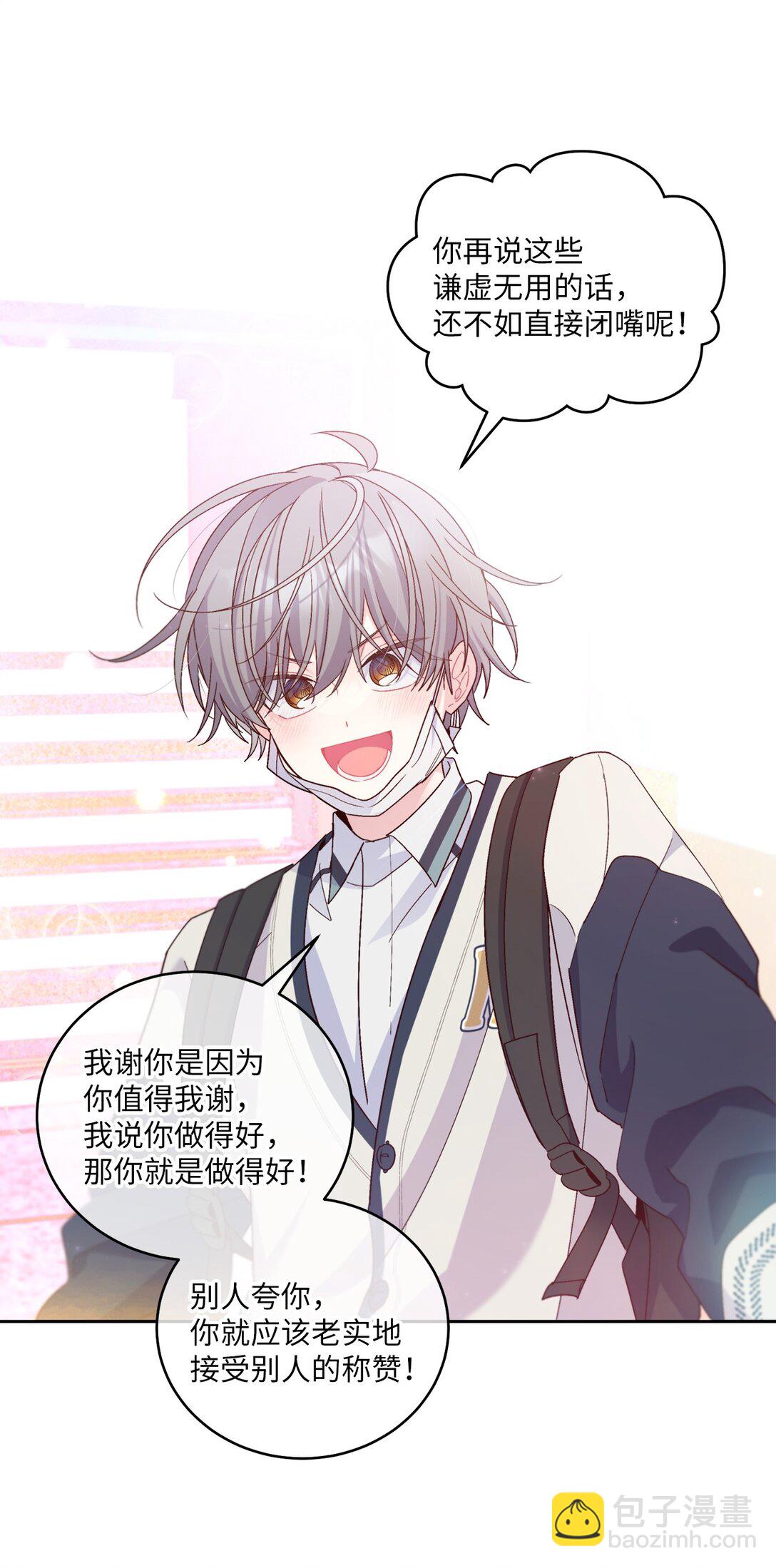 69 旅行准备(1/2)-第70话