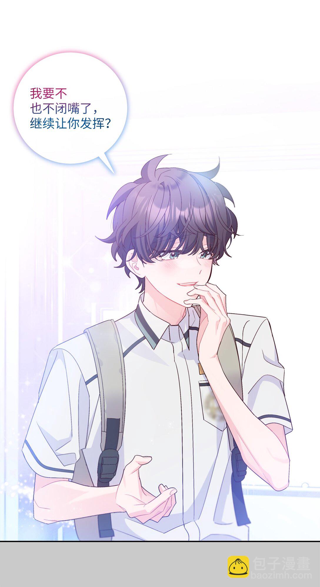 69 旅行准备(1/2)-第70话