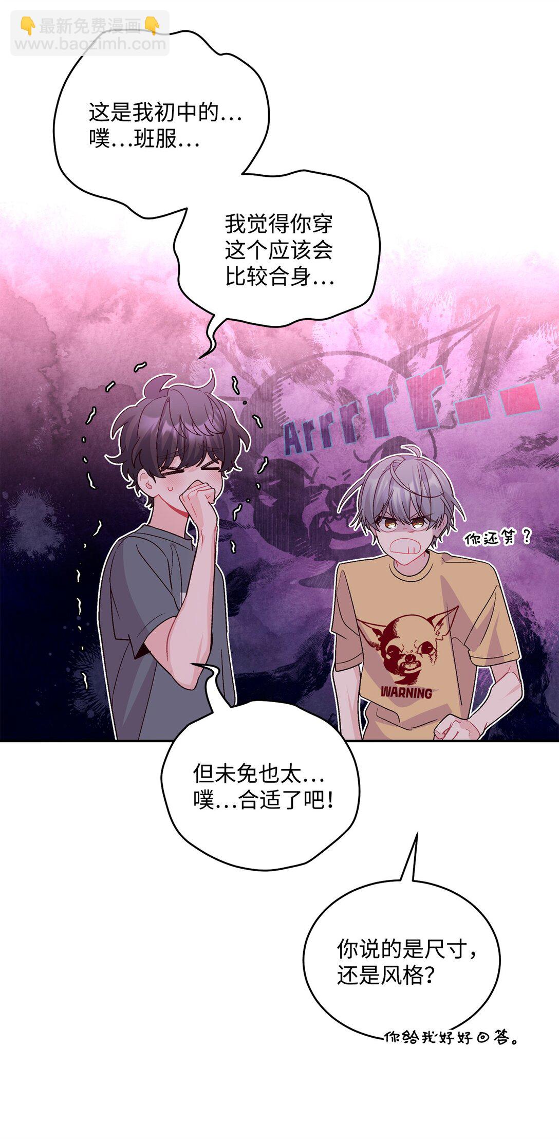 71 深入了解一下(1/2)-第72话