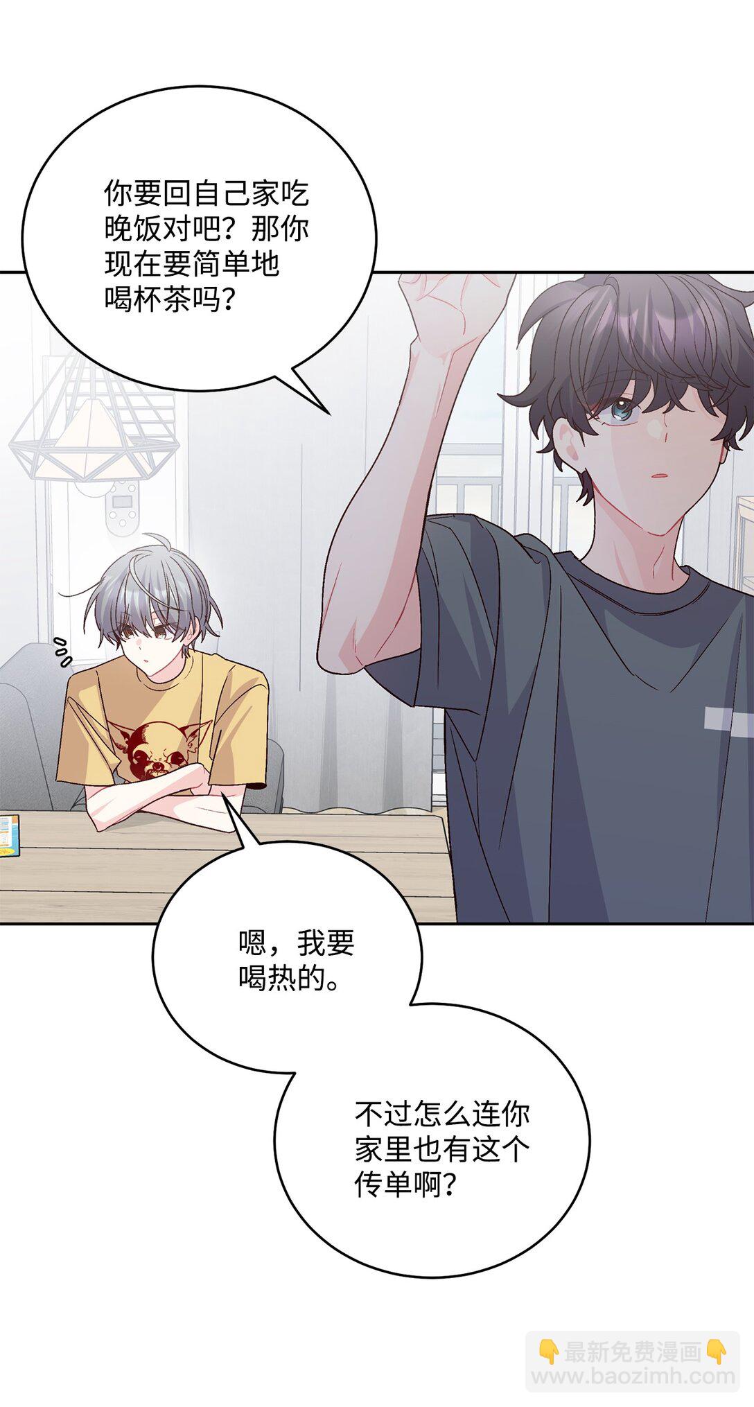 71 深入了解一下(1/2)-第72话