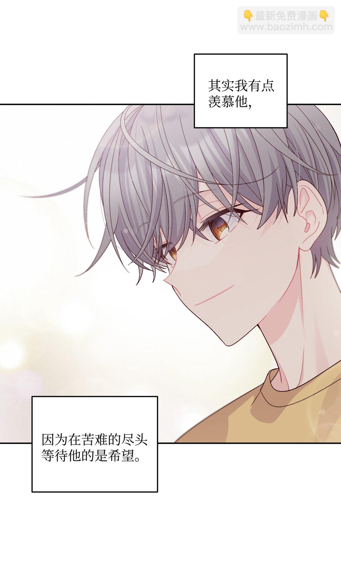 71 深入了解一下(1/2)-第72话