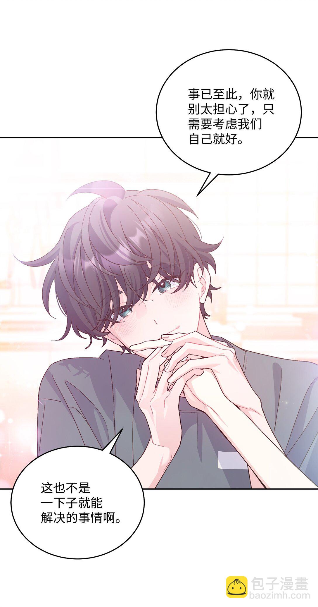 71 深入了解一下(1/2)-第72话