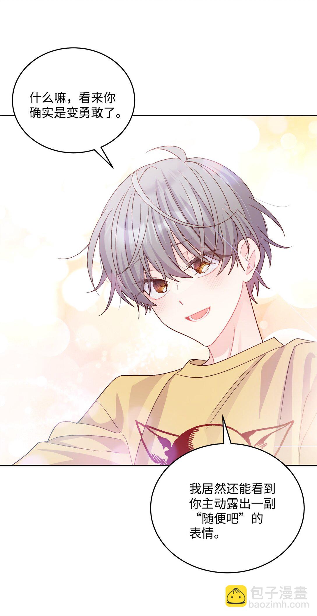 71 深入了解一下(1/2)-第72话