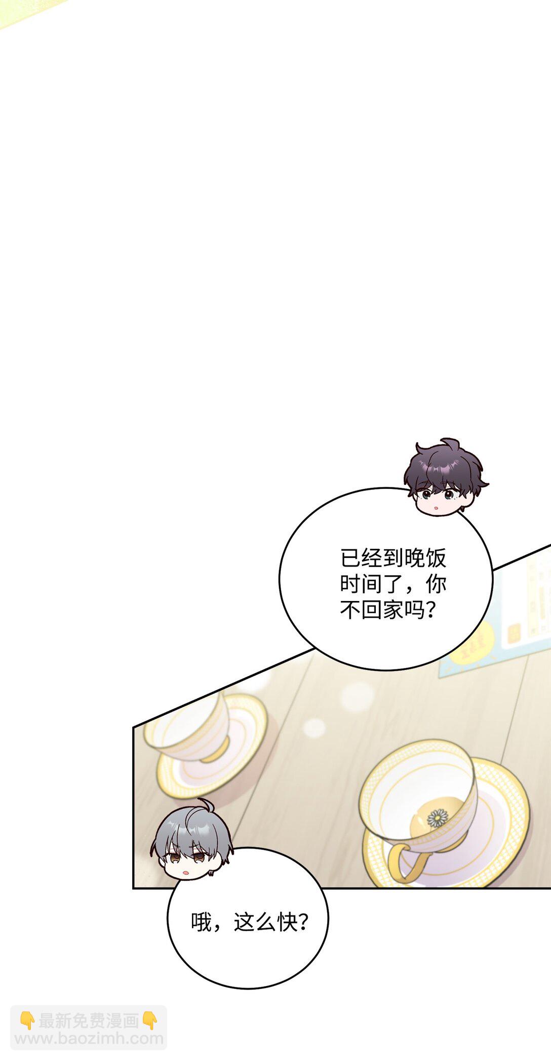 71 深入了解一下(1/2)-第72话