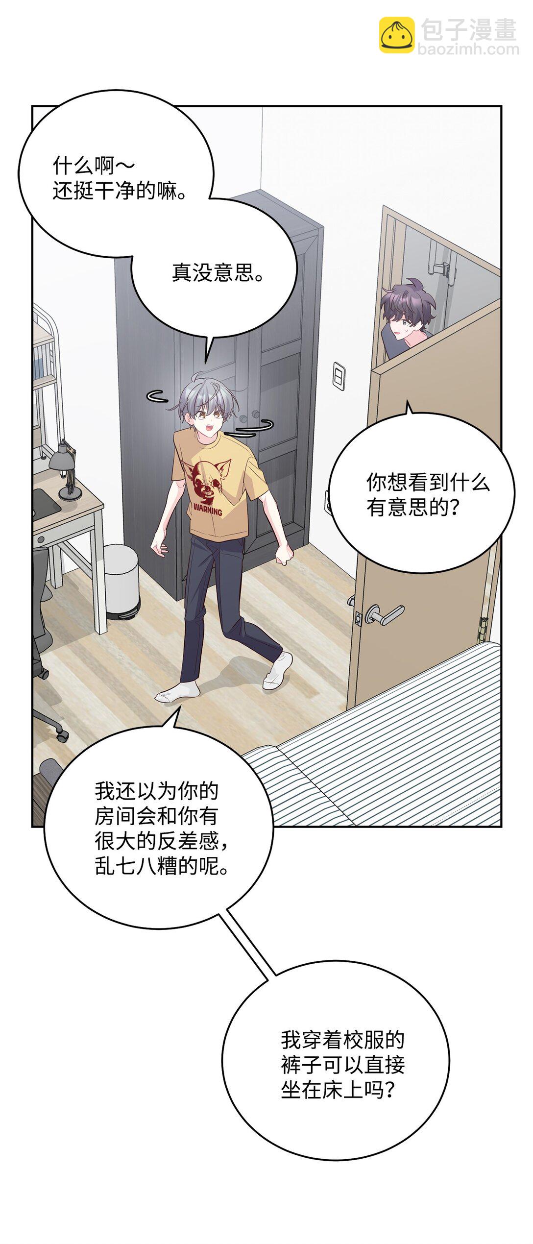 71 深入了解一下(1/2)-第72话