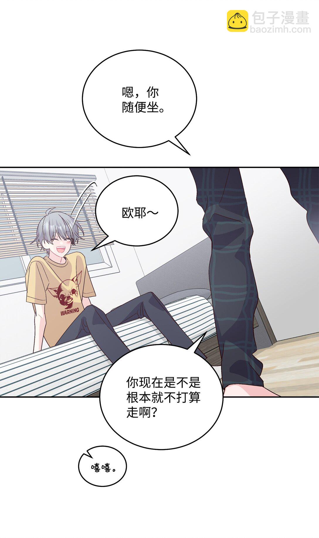 71 深入了解一下(1/2)-第72话