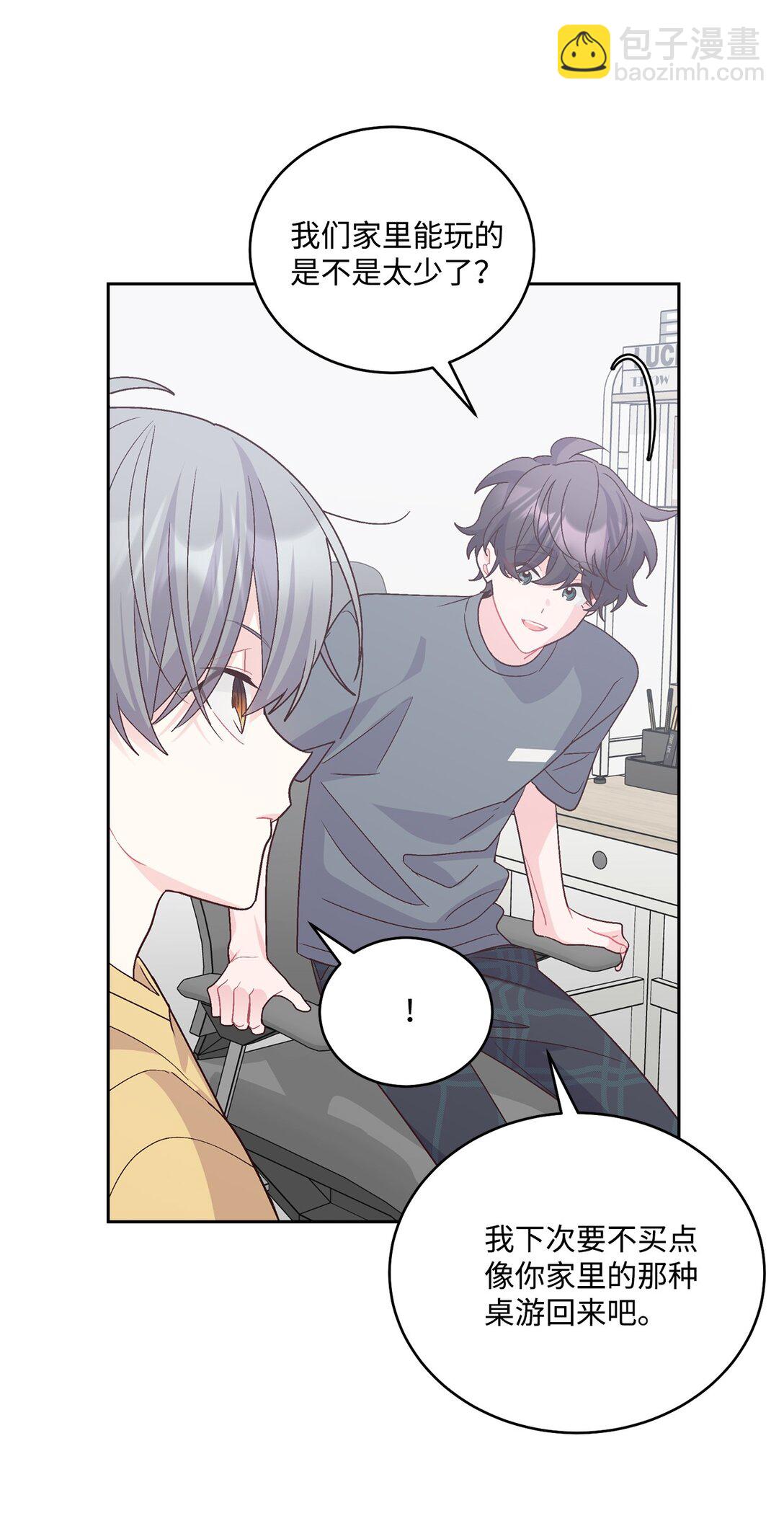 71 深入了解一下(1/2)-第72话