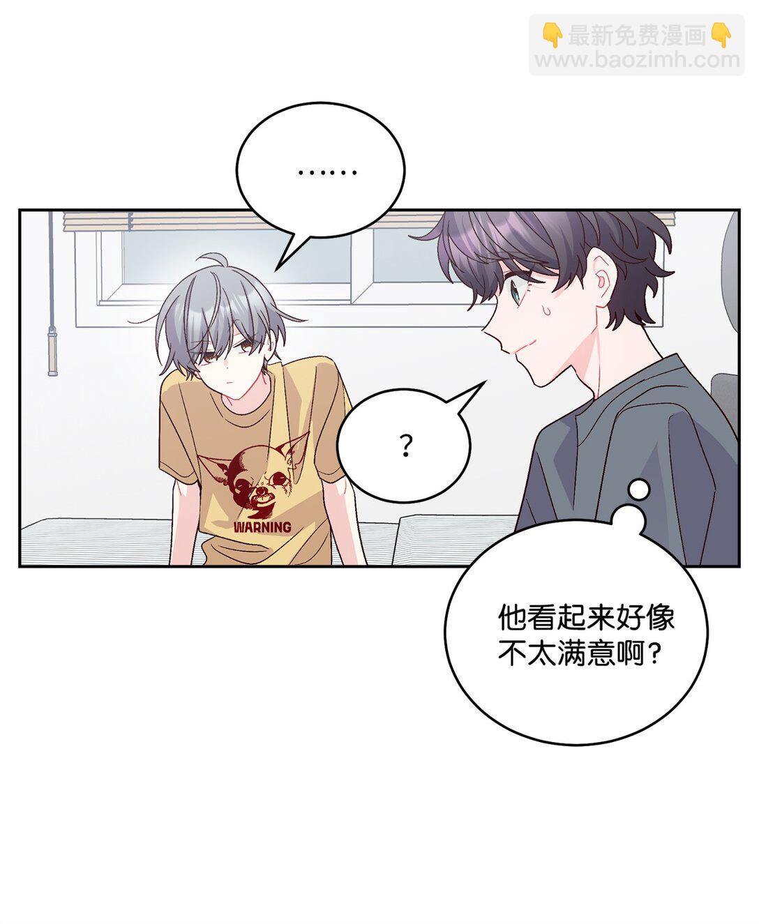 71 深入了解一下(1/2)-第72话