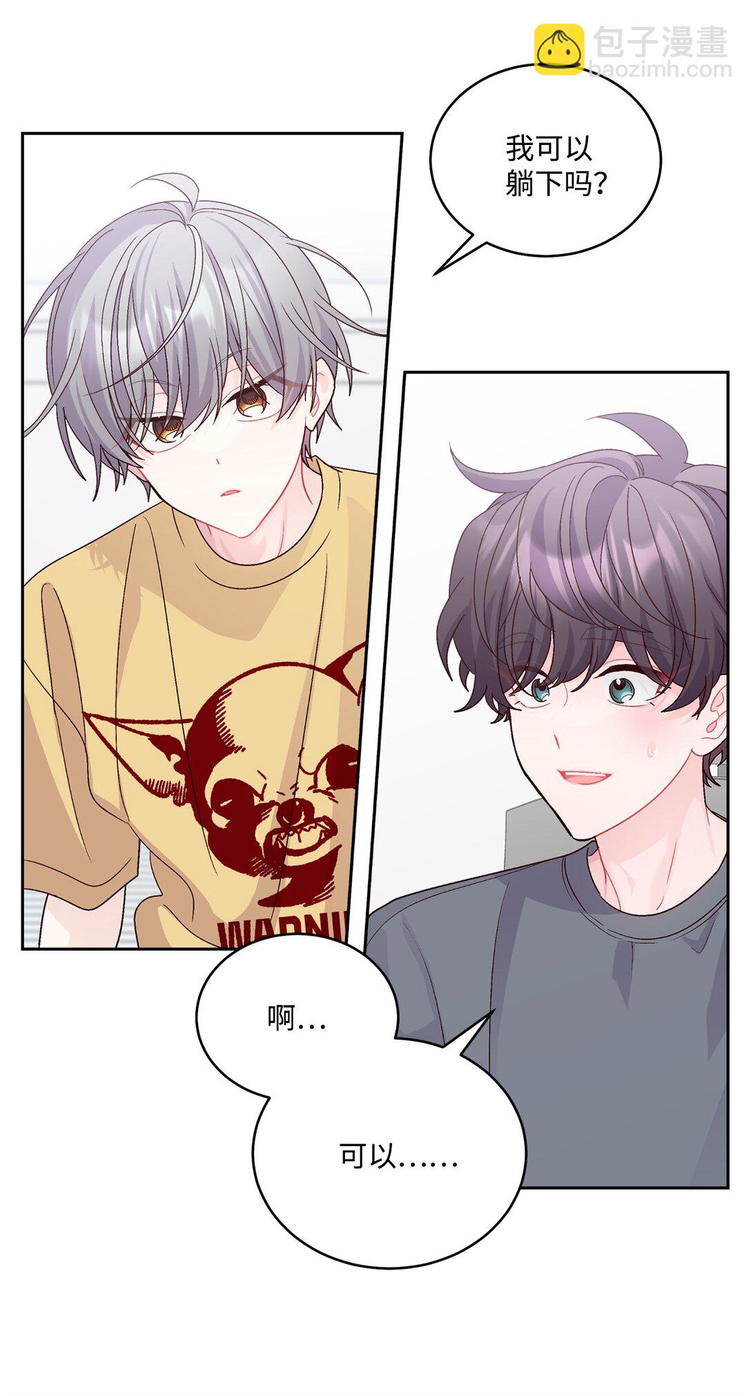 71 深入了解一下(1/2)-第72话