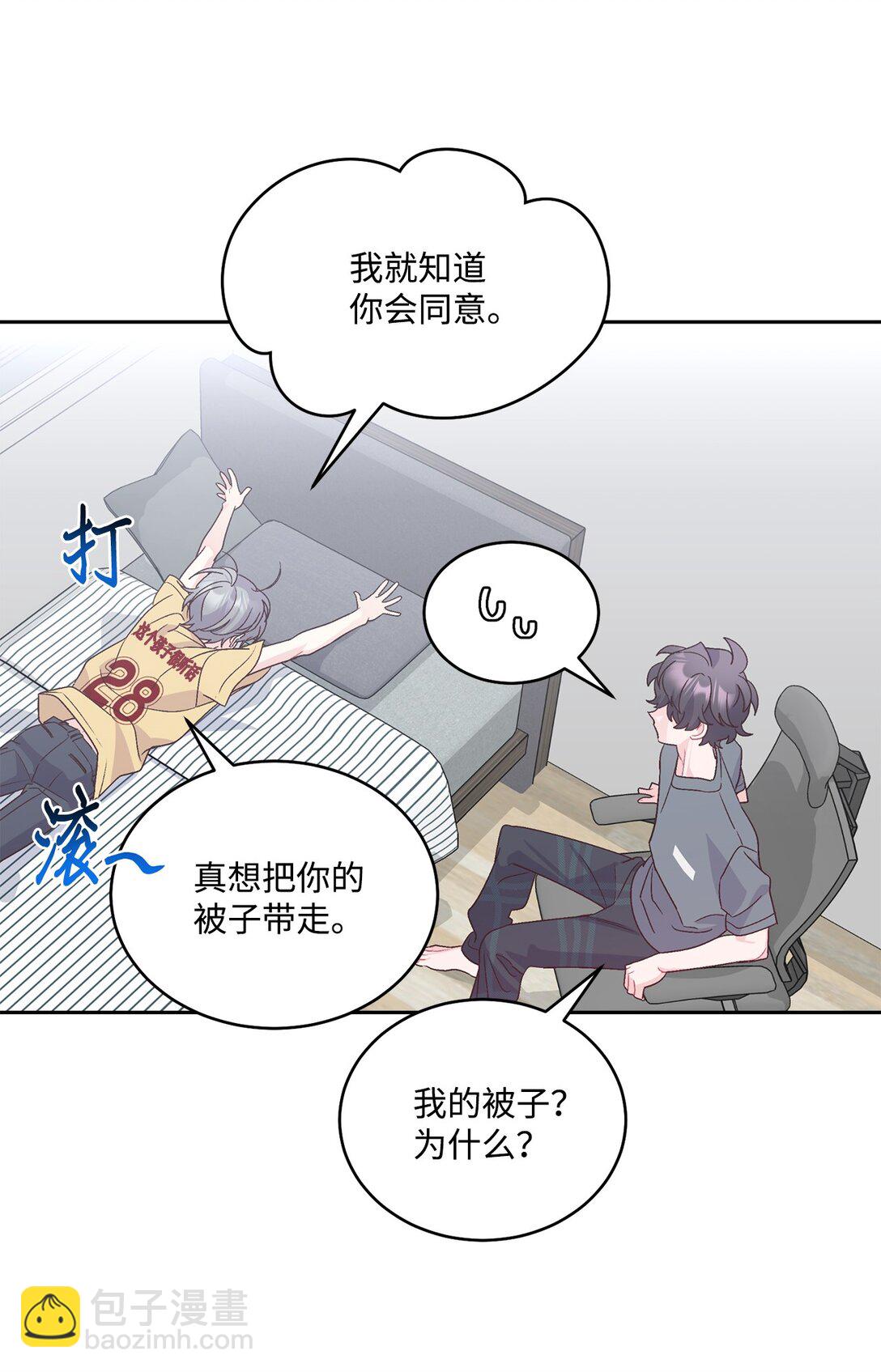 71 深入了解一下(1/2)-第72话