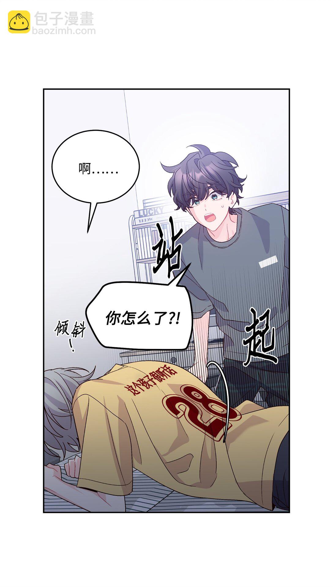 71 深入了解一下(1/2)-第72话