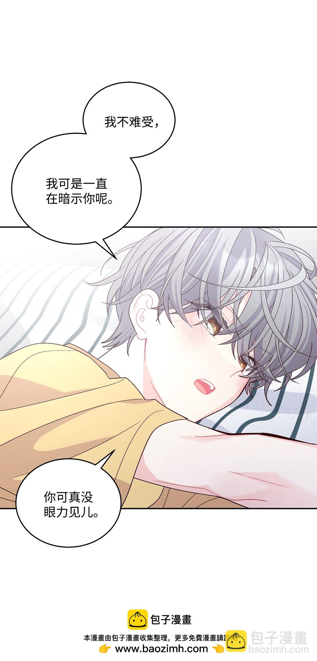 71 深入了解一下(1/2)-第72话