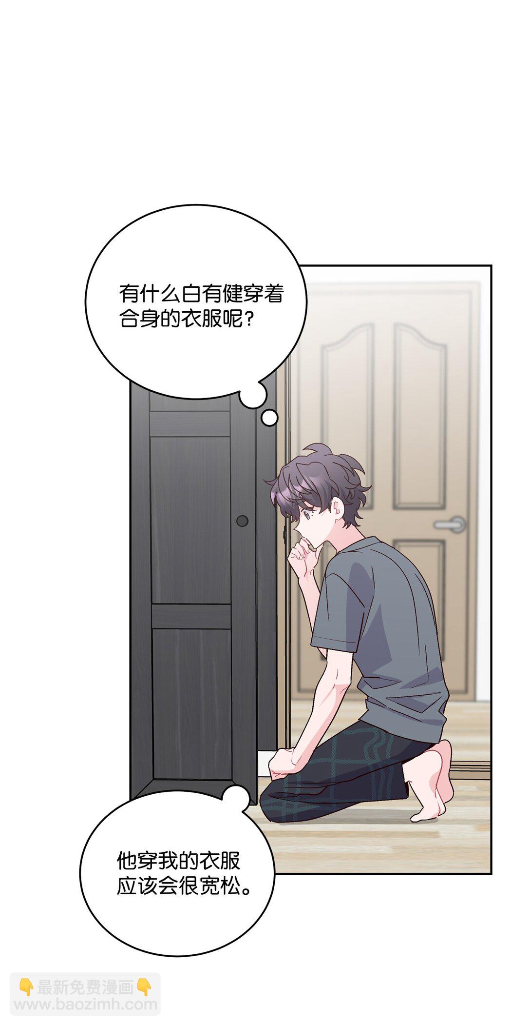 71 深入了解一下(1/2)-第72话