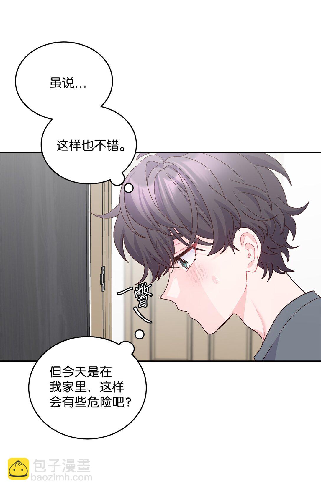 71 深入了解一下(1/2)-第72话