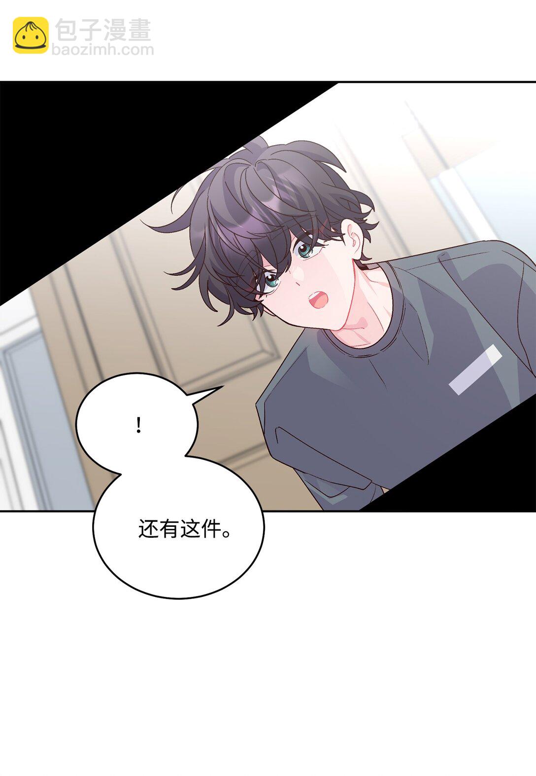 71 深入了解一下(1/2)-第72话