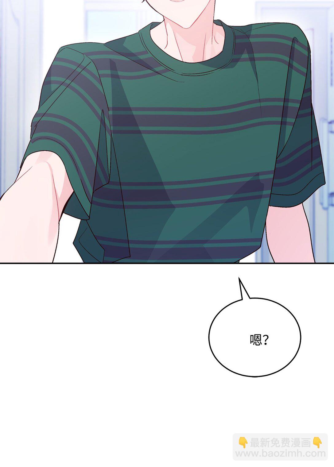 Merry Marbling 雲石般的我們 - 73 被打斷的兩人時光(1/2) - 2