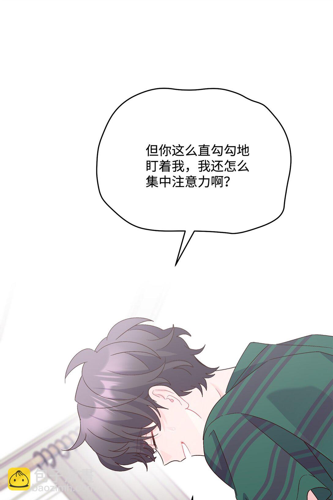 Merry Marbling 雲石般的我們 - 73 被打斷的兩人時光(1/2) - 4