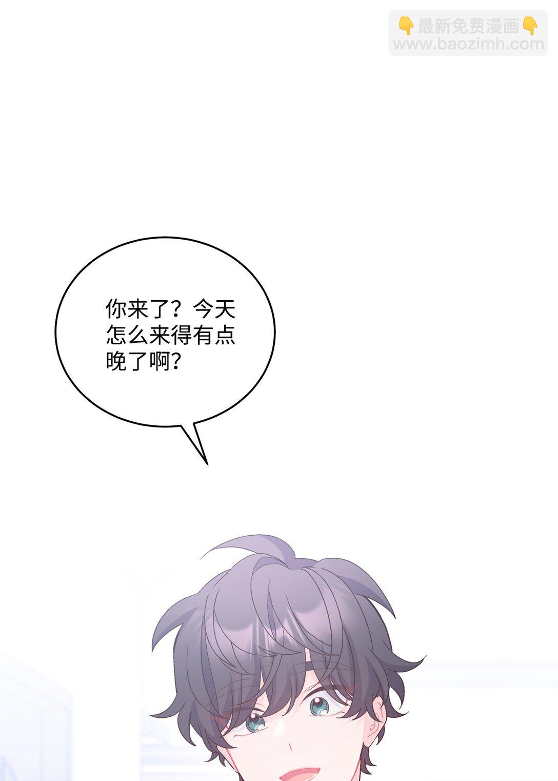Merry Marbling 雲石般的我們 - 73 被打斷的兩人時光(1/2) - 1