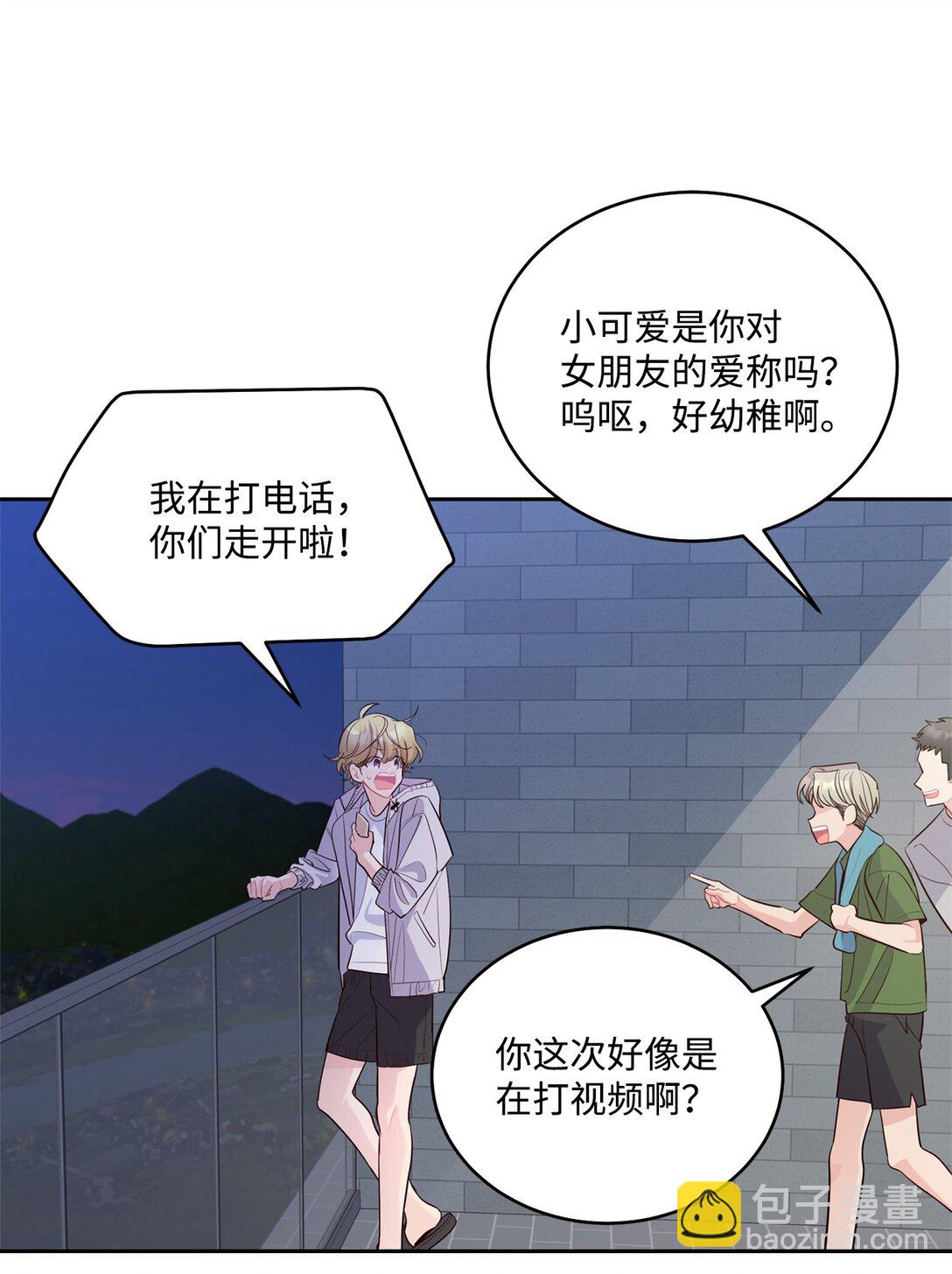 75 是惊喜还是惊吓(1/2)-第76话