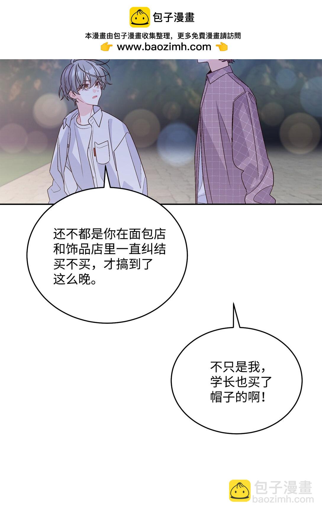 75 是惊喜还是惊吓(1/2)-第76话