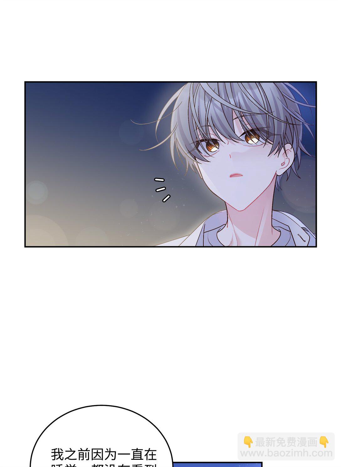 75 是惊喜还是惊吓(1/2)-第76话