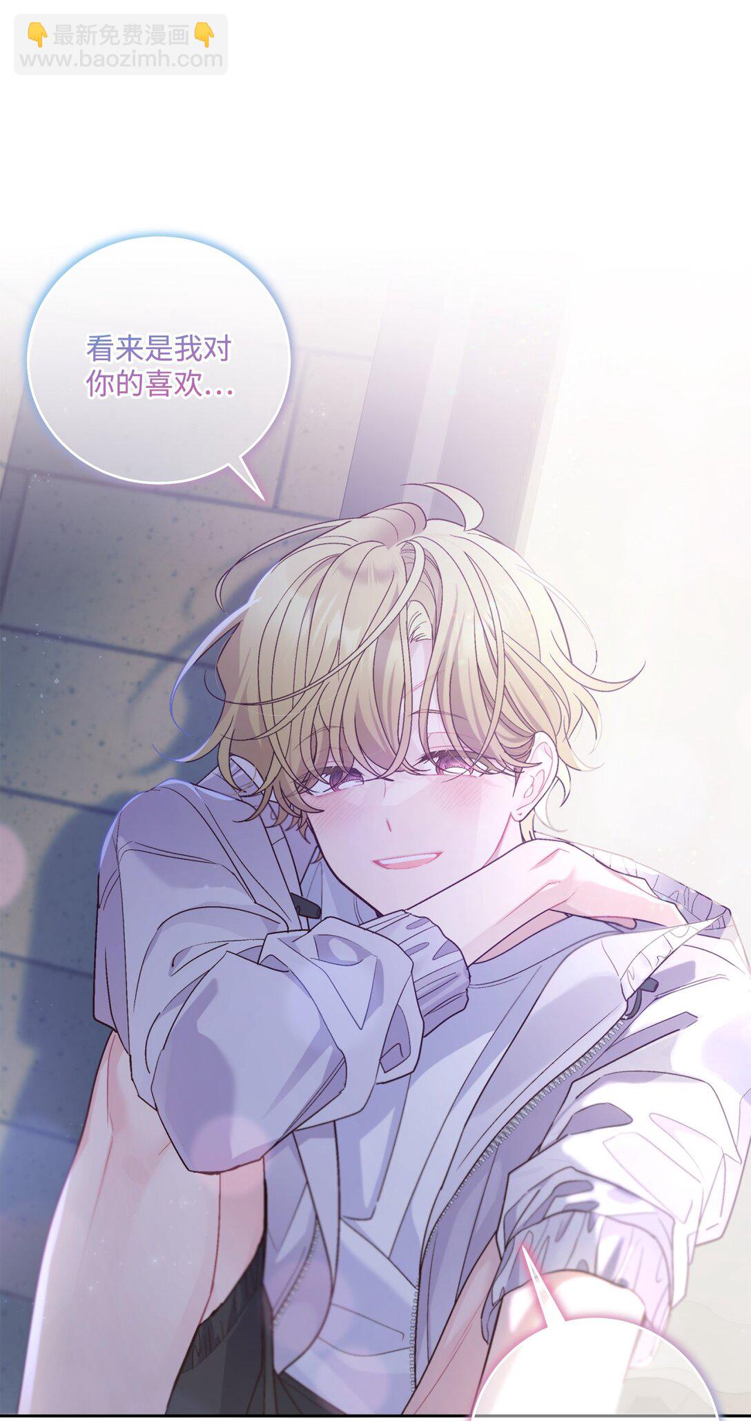 75 是惊喜还是惊吓(1/2)-第76话