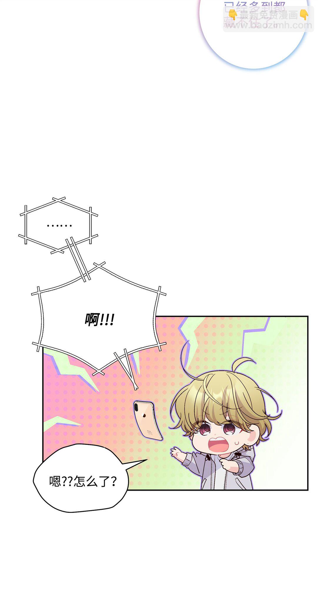 75 是惊喜还是惊吓(1/2)-第76话