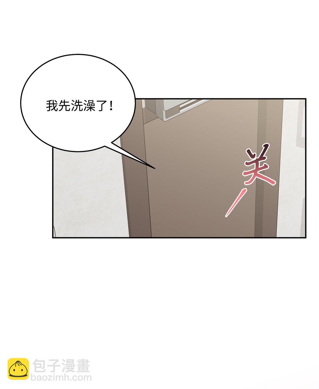 75 是惊喜还是惊吓(1/2)-第76话