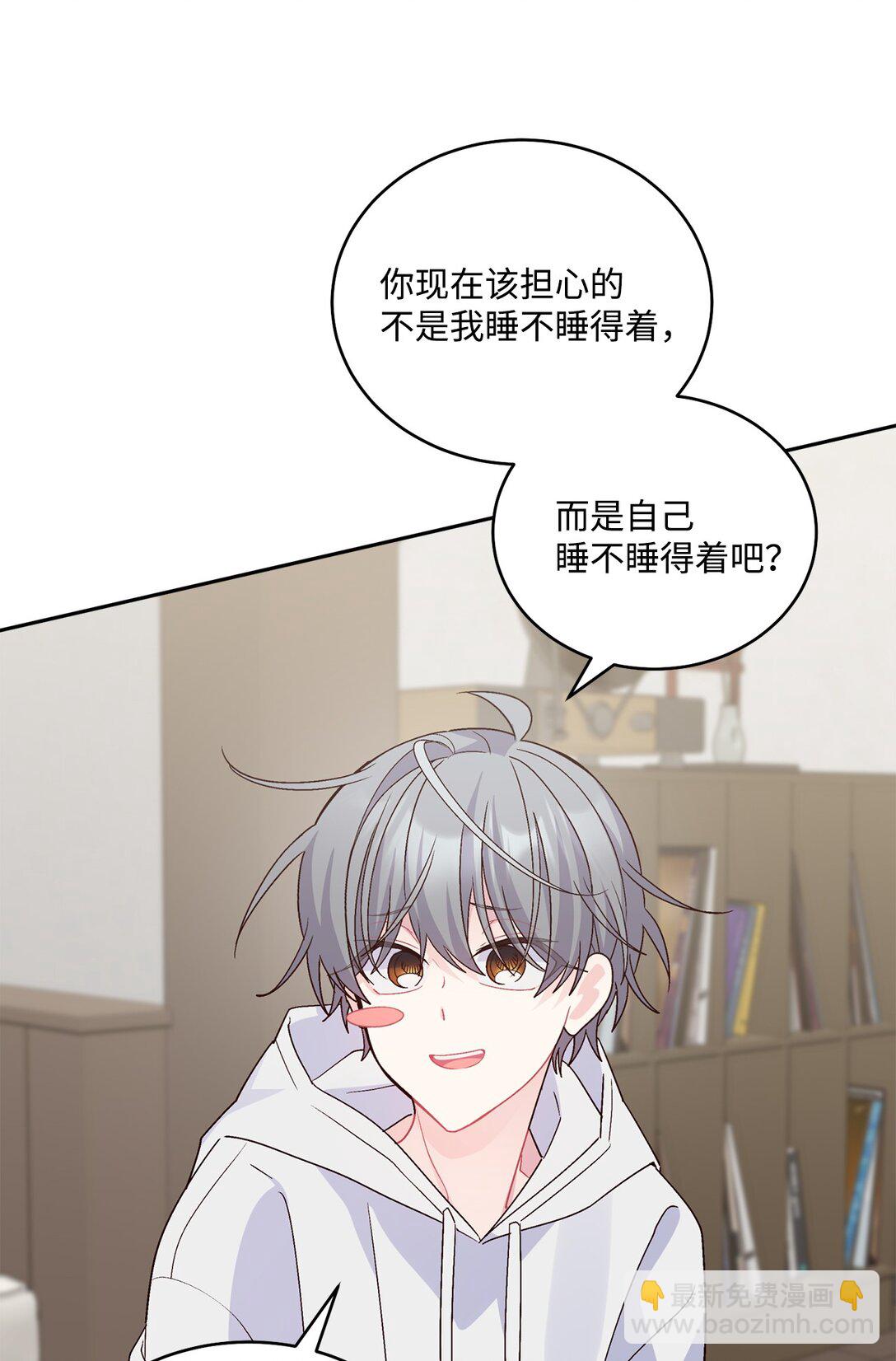 75 是惊喜还是惊吓(1/2)-第76话