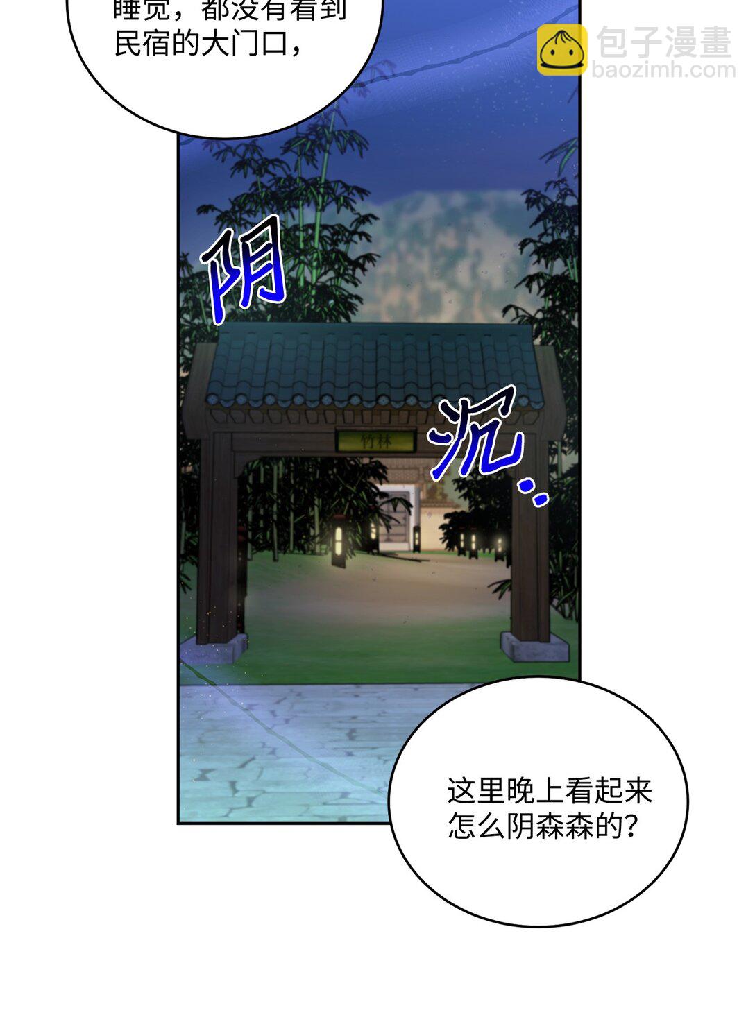 75 是惊喜还是惊吓(1/2)-第76话