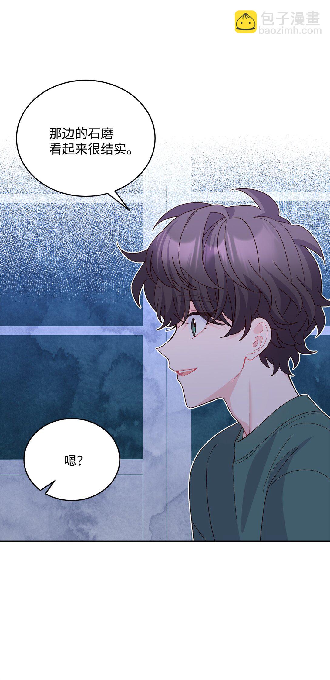 75 是惊喜还是惊吓(1/2)-第76话