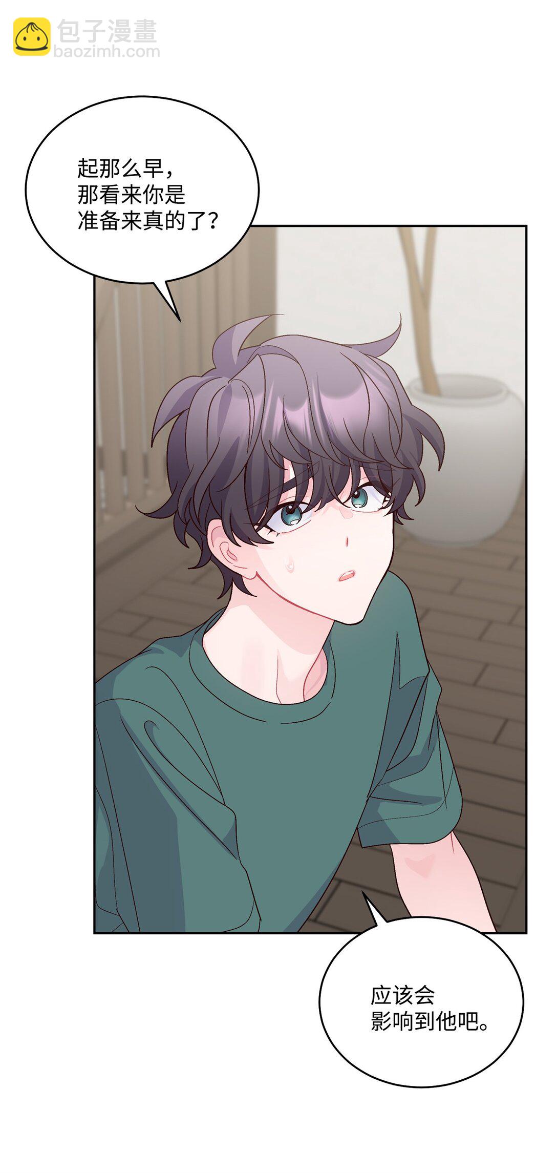 75 是惊喜还是惊吓(1/2)-第76话