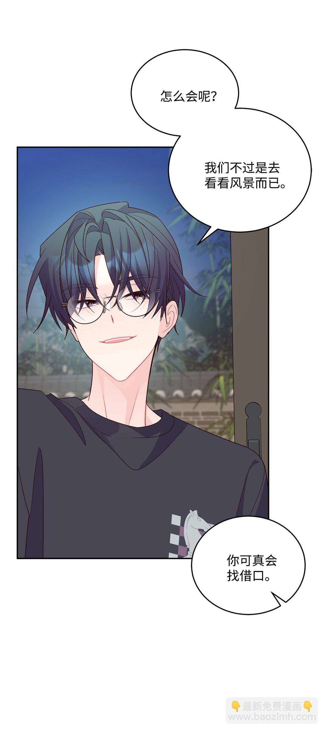 75 是惊喜还是惊吓(1/2)-第76话