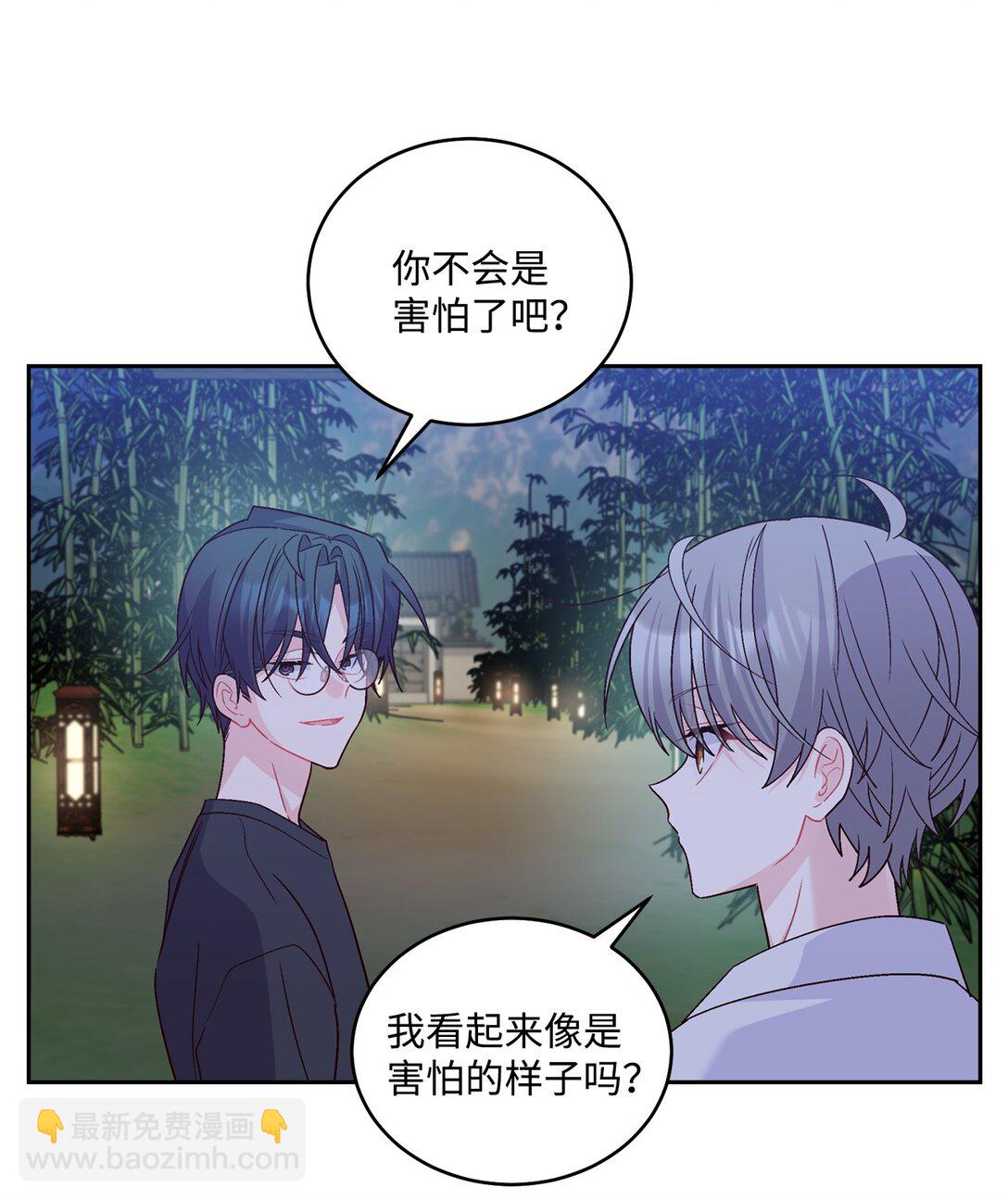 75 是惊喜还是惊吓(1/2)-第76话