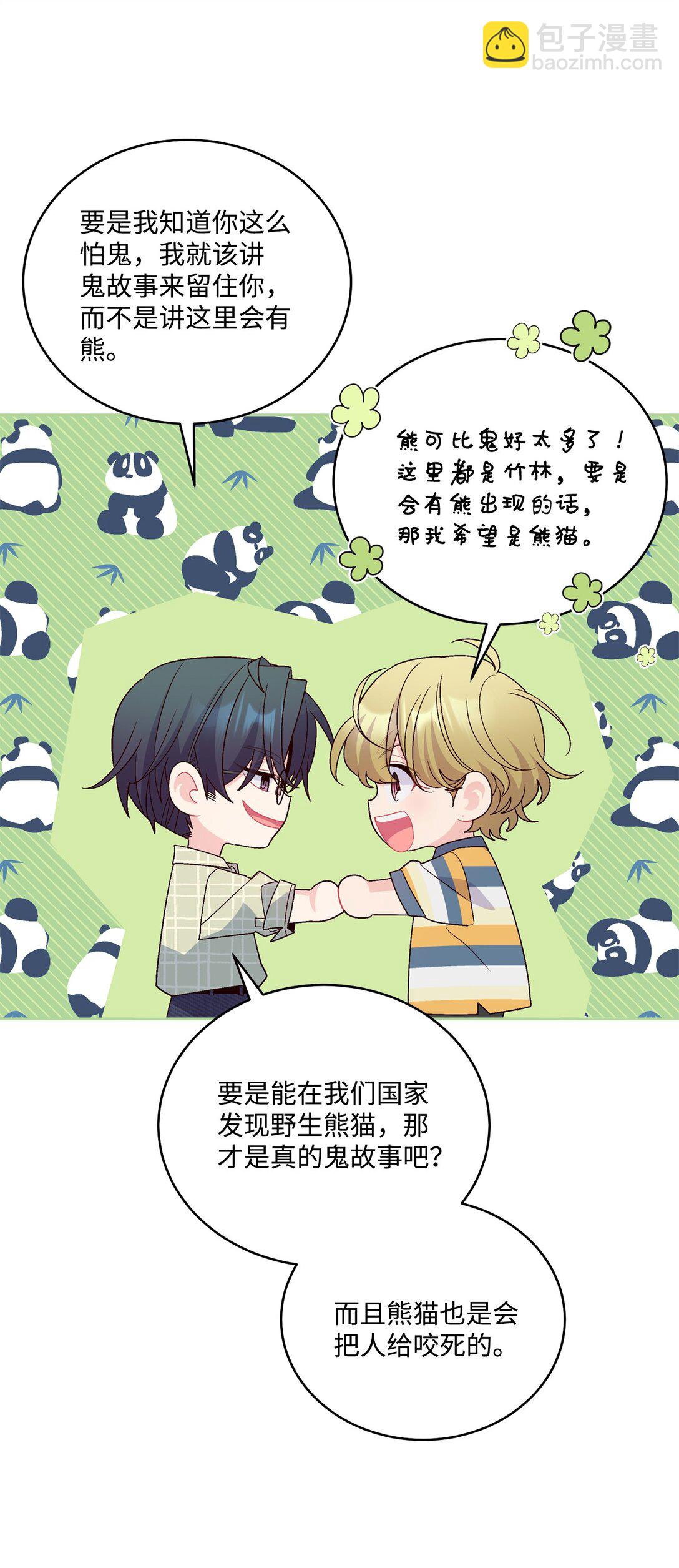 77 我想成为像你一样的人(1/2)-第78话