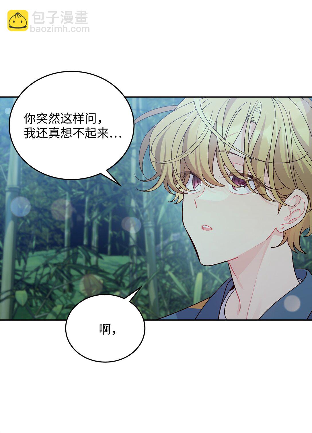 77 我想成为像你一样的人(1/2)-第78话