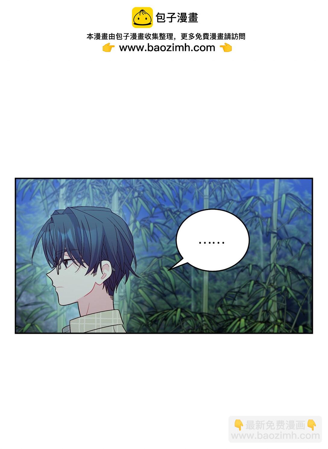 77 我想成为像你一样的人(1/2)-第78话