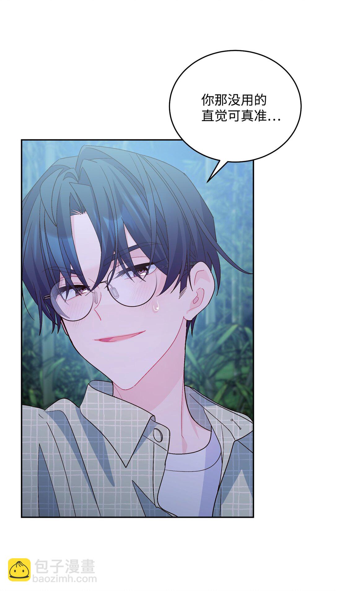 77 我想成为像你一样的人(1/2)-第78话