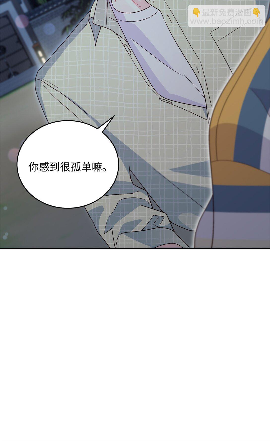 77 我想成为像你一样的人(1/2)-第78话