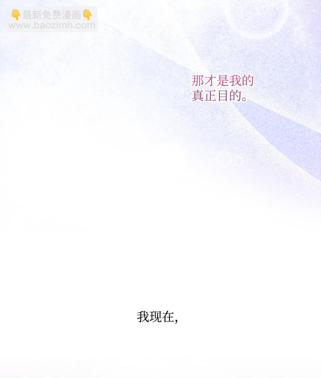 77 我想成为像你一样的人(1/2)-第78话