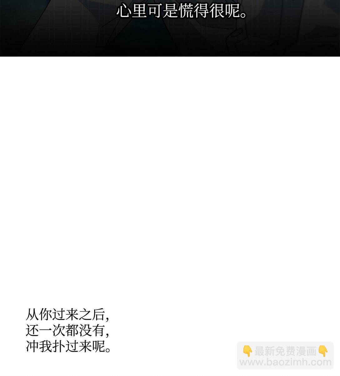 77 我想成为像你一样的人(1/2)-第78话