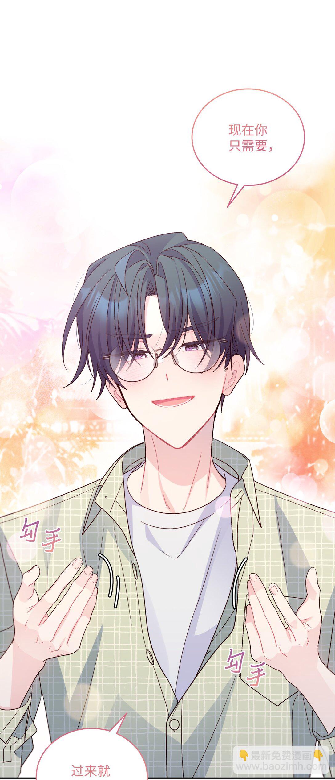 77 我想成为像你一样的人(1/2)-第78话