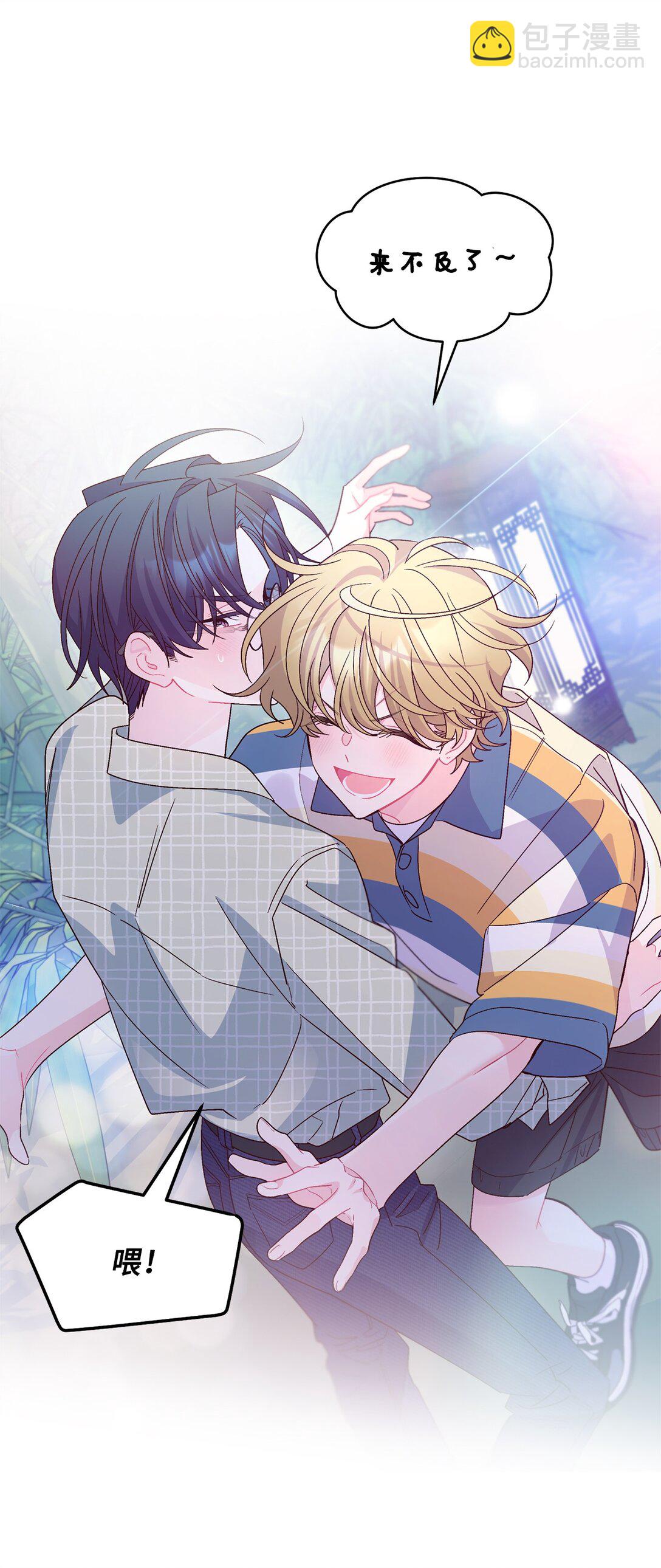 77 我想成为像你一样的人(1/2)-第78话