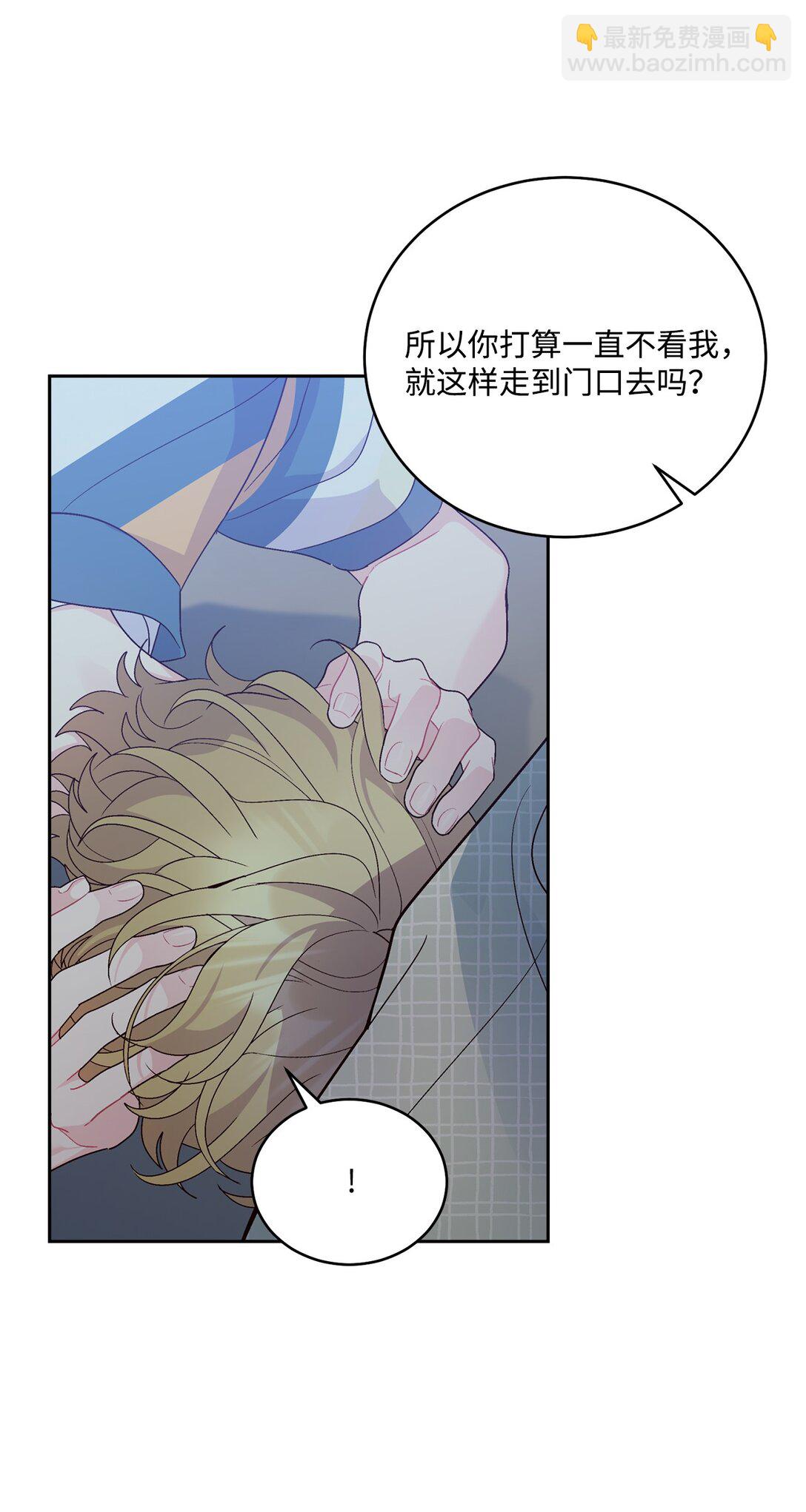 77 我想成为像你一样的人(1/2)-第78话