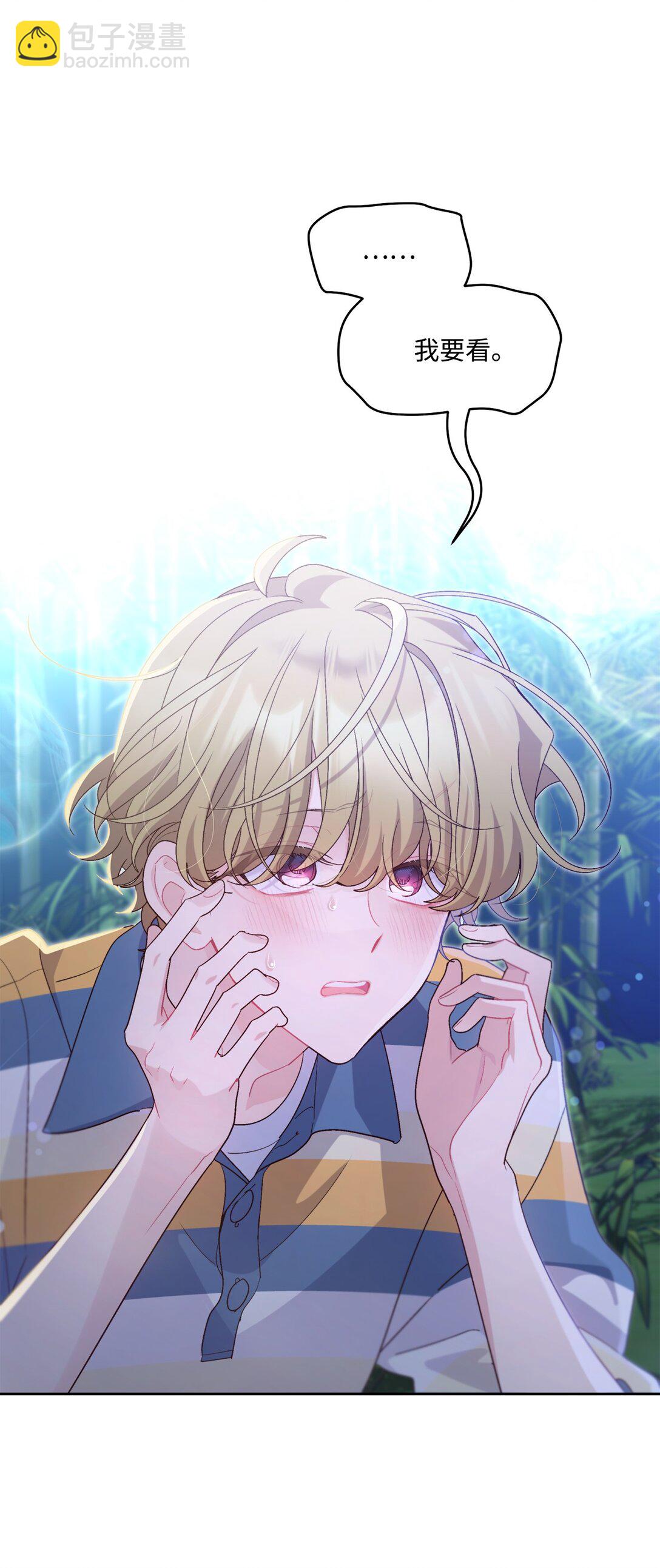 77 我想成为像你一样的人(1/2)-第78话