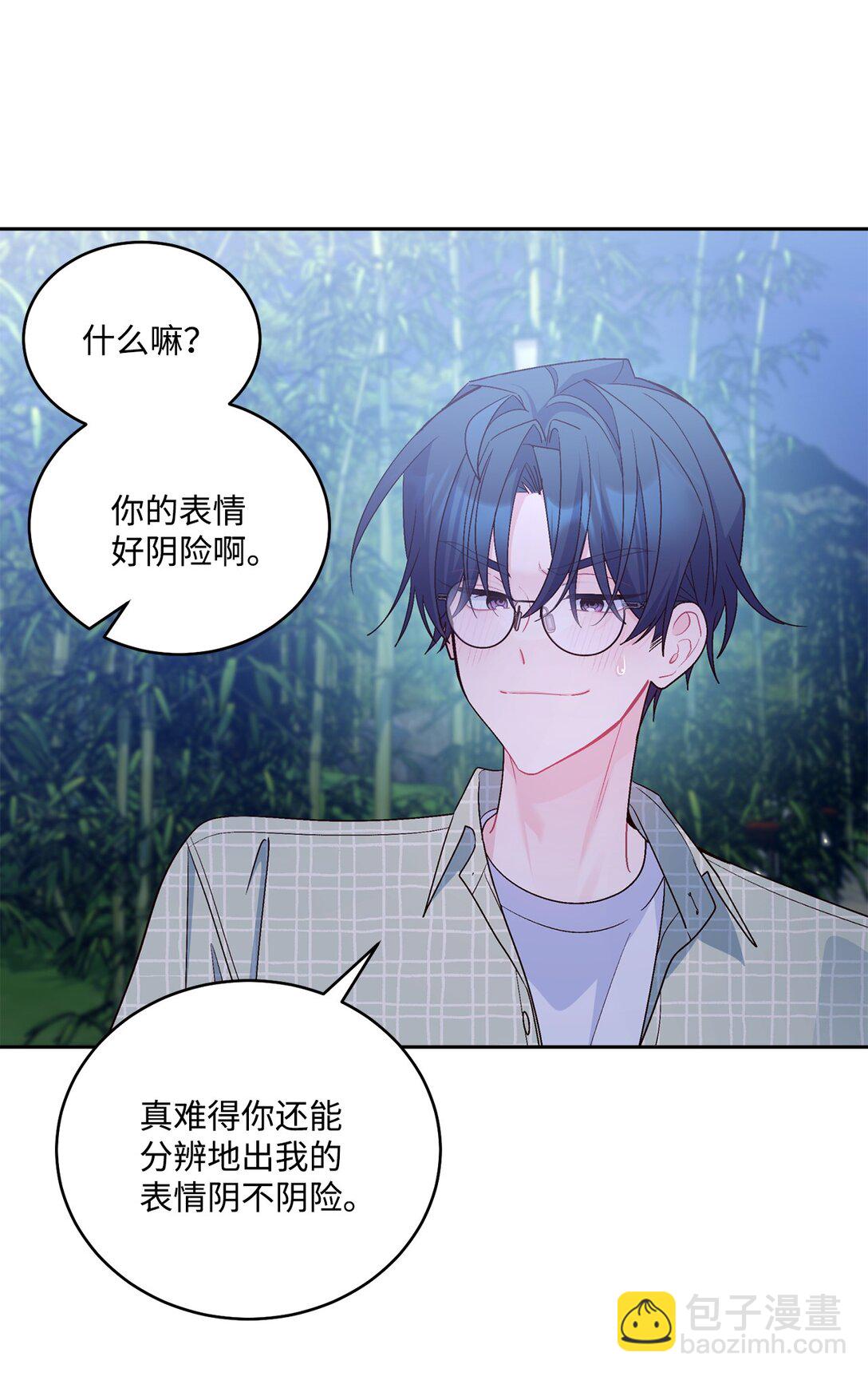 77 我想成为像你一样的人(1/2)-第78话